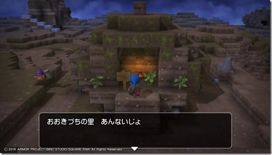 ＤＱＢメルキド５-５ - コピー
